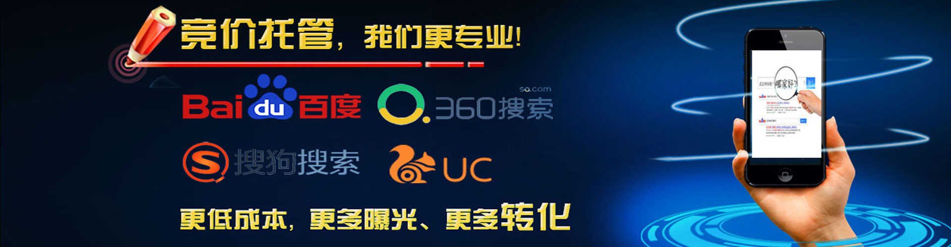 武进微信信息流