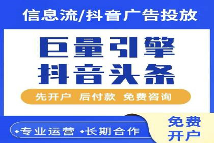 电商平台SEM推广的全过程解析